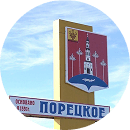 Алатырское
межрайонное
отделение с.Порецкое