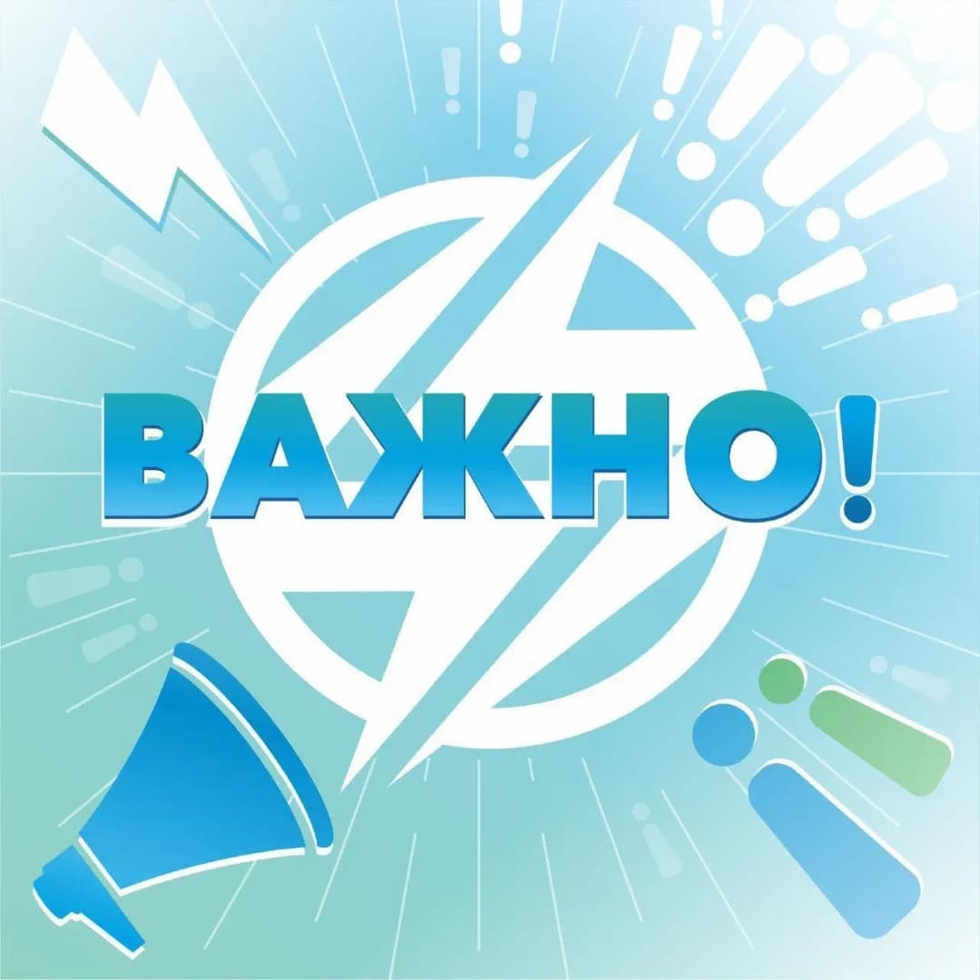 Работа Алатырского межрайонного отделения